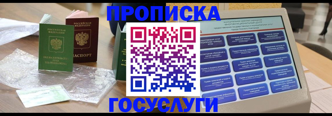 регистрация для школы в Губахе